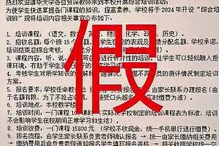 Shams：森林狼将与卢卡-加尔扎签下一份标准合同